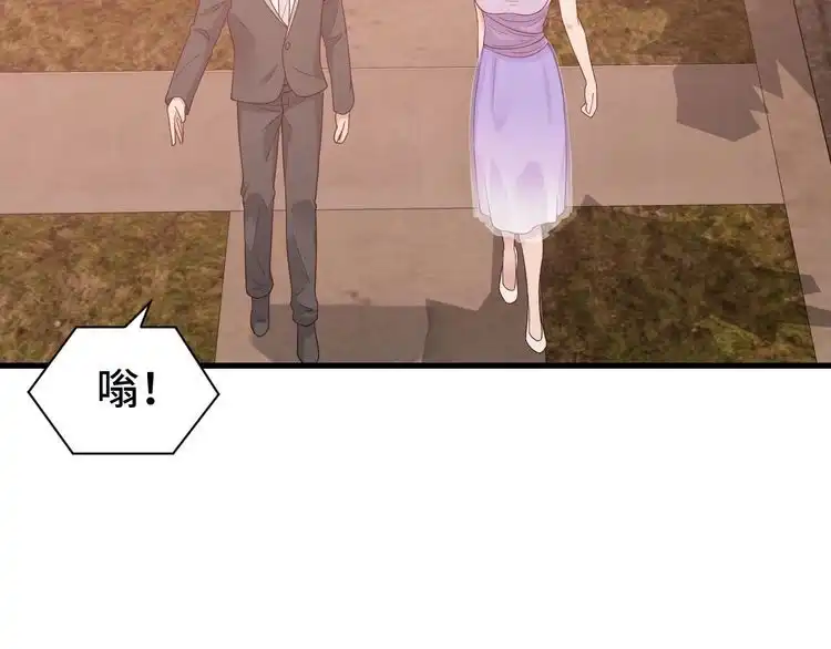 《最强修仙系统》第13话 开学秒劝退 第13页