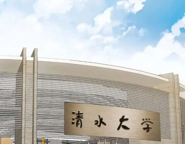 《最强修仙系统》第13话 开学秒劝退 第35页