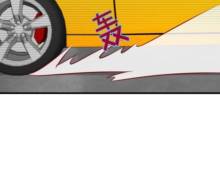 《最强修仙系统》第13话 开学秒劝退 第43页