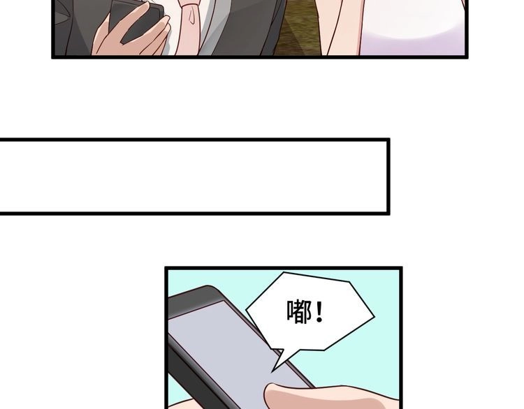 《最强修仙系统》第13话 开学秒劝退 第15页