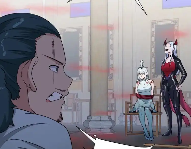 《最强修仙系统》第128话 大师姐的把柄 第14页
