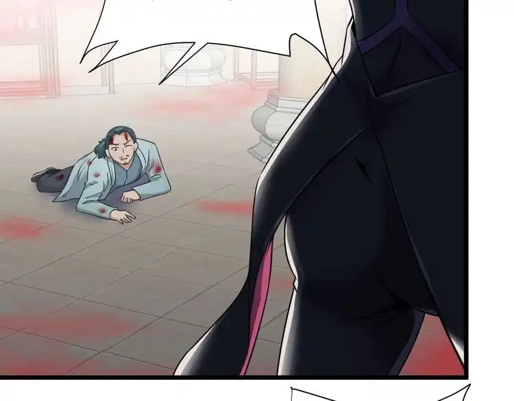 《最强修仙系统》第128话 大师姐的把柄 第9页