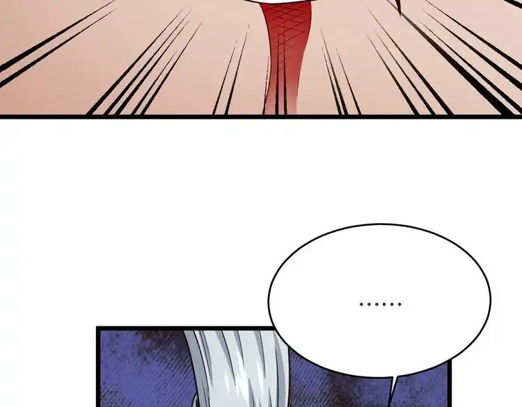 《最强修仙系统》第128话 大师姐的把柄 第61页