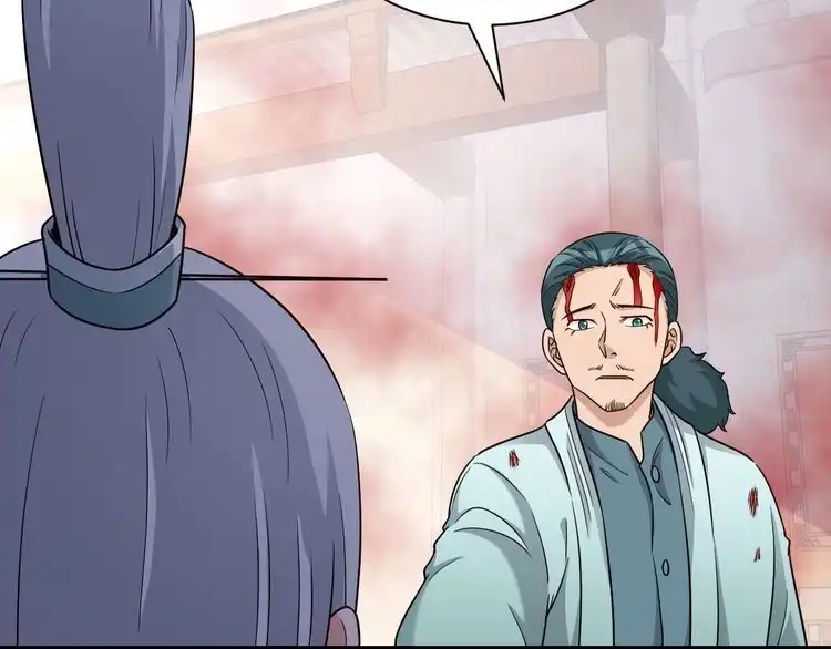 《最强修仙系统》第128话 大师姐的把柄 第80页