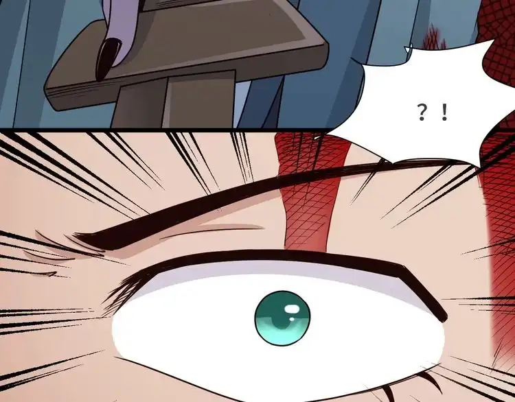 《最强修仙系统》第128话 大师姐的把柄 第60页