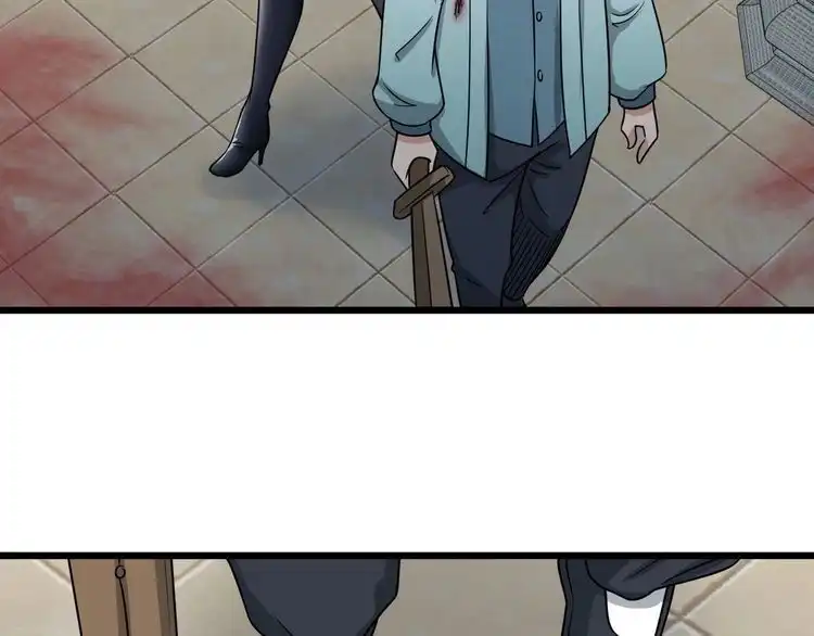 《最强修仙系统》第128话 大师姐的把柄 第76页
