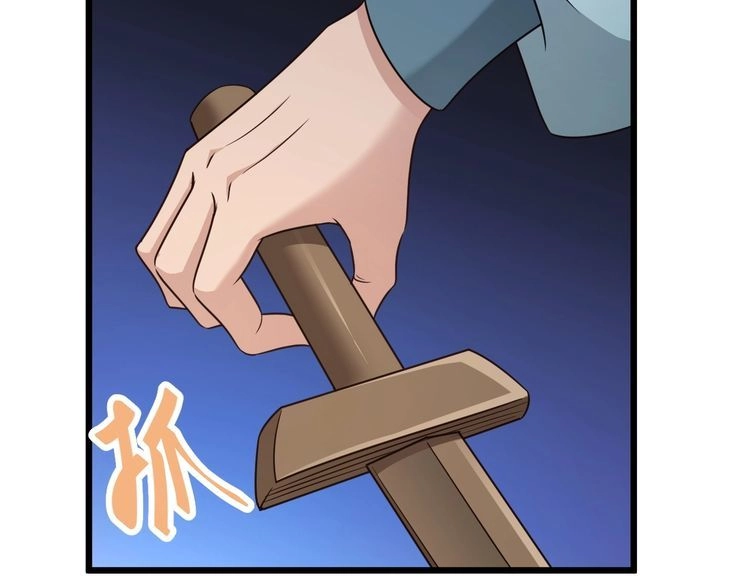《最强修仙系统》第128话 大师姐的把柄 第34页