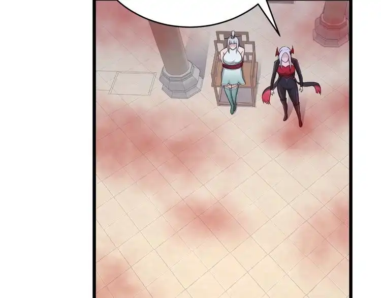《最强修仙系统》第128话 大师姐的把柄 第25页