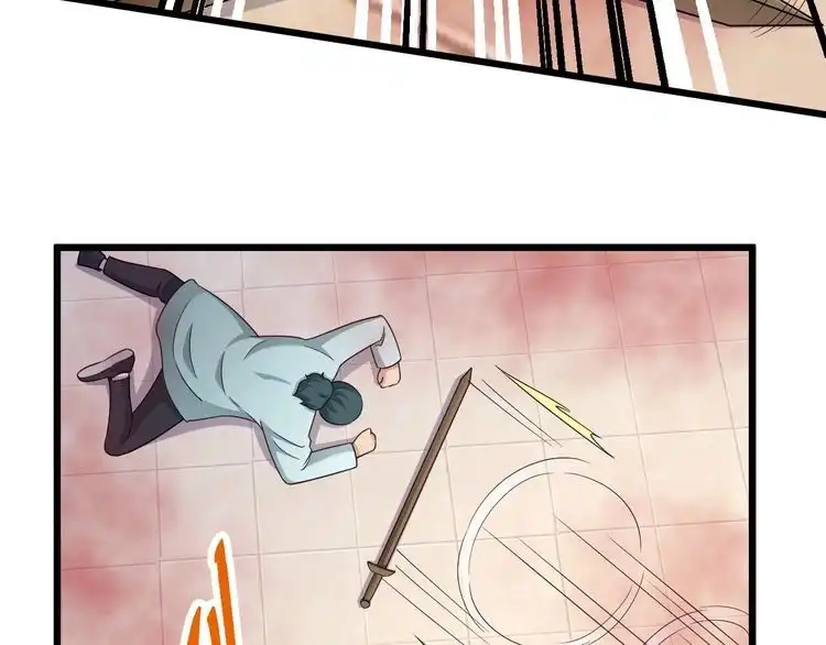 《最强修仙系统》第128话 大师姐的把柄 第20页