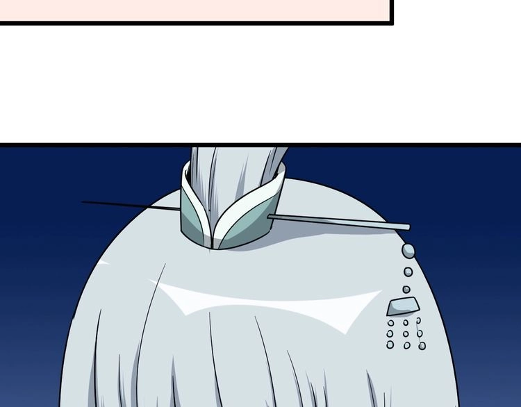 《最强修仙系统》第128话 大师姐的把柄 第69页
