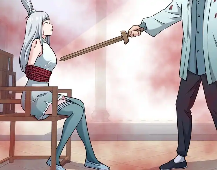《最强修仙系统》第128话 大师姐的把柄 第88页