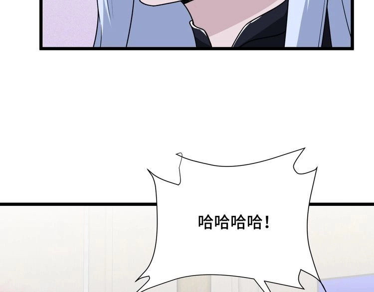 《最强修仙系统》第128话 大师姐的把柄 第13页