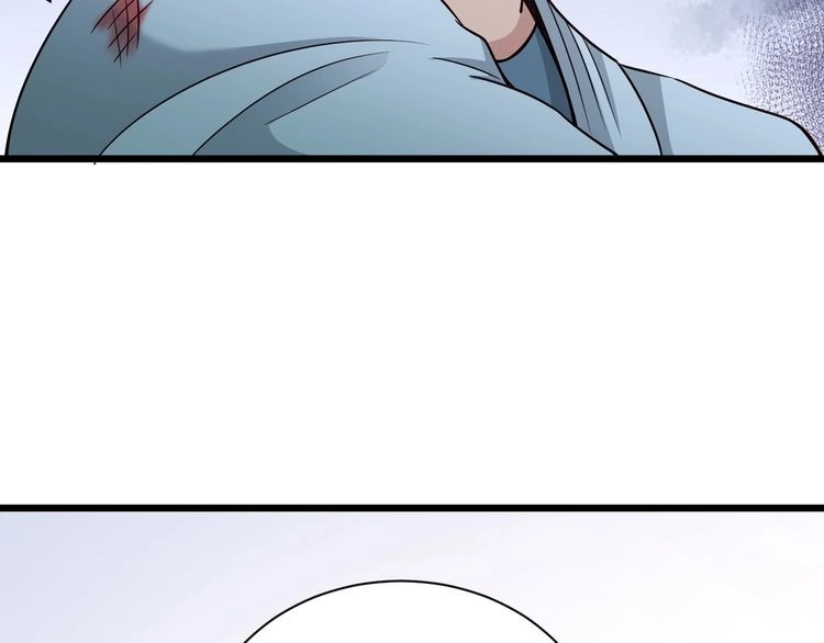 《最强修仙系统》第128话 大师姐的把柄 第86页
