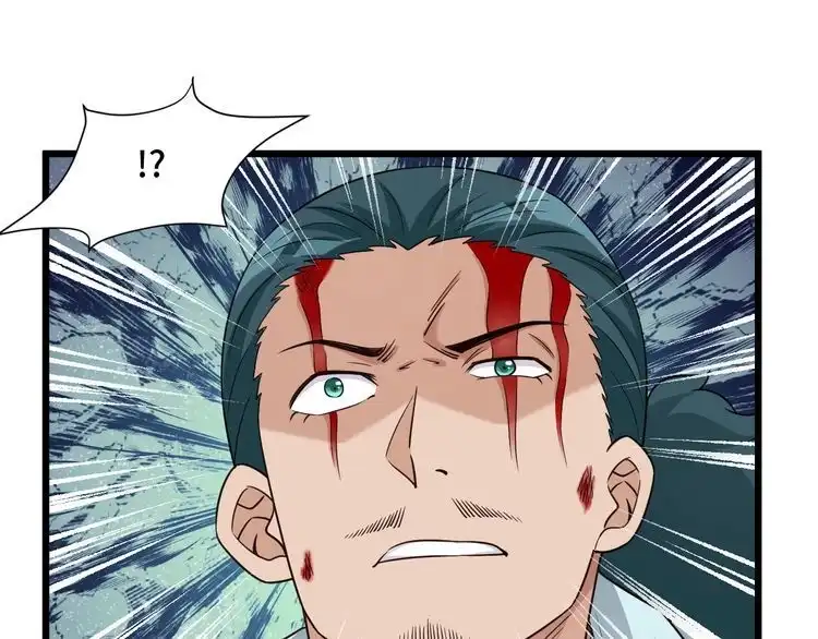 《最强修仙系统》第128话 大师姐的把柄 第29页