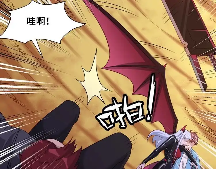 《最强修仙系统》第129话 黑化 第97页