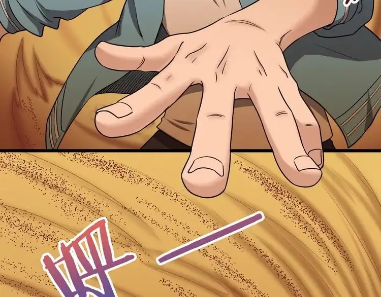《最强修仙系统》第129话 黑化 第78页