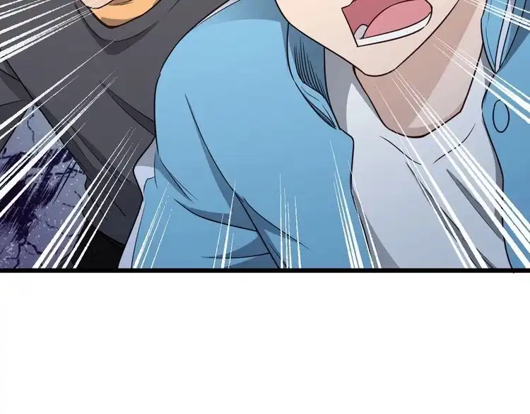 《最强修仙系统》第129话 黑化 第52页