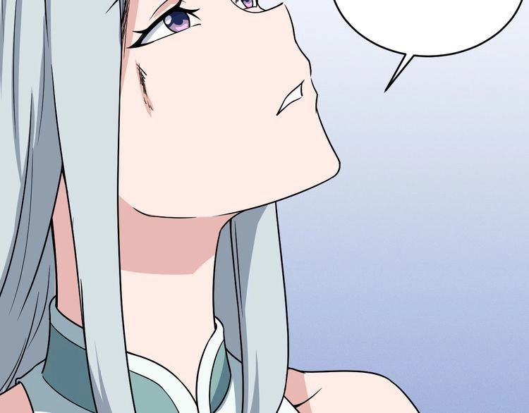 《最强修仙系统》第129话 黑化 第7页