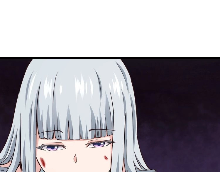 《最强修仙系统》第129话 黑化 第17页