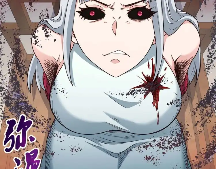 《最强修仙系统》第129话 黑化 第49页