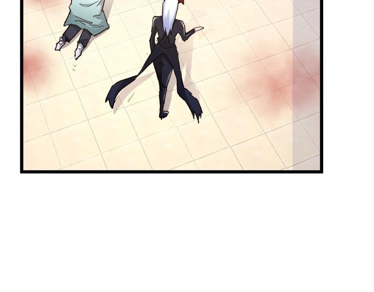 《最强修仙系统》第129话 黑化 第28页