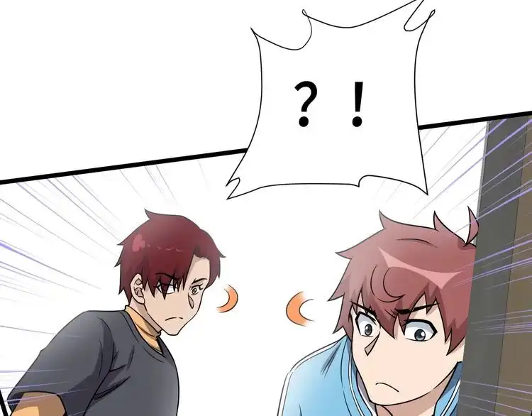 《最强修仙系统》第129话 黑化 第15页