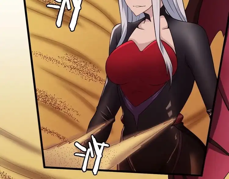 《最强修仙系统》第129话 黑化 第81页