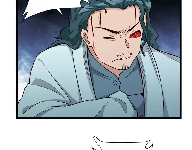 《最强修仙系统》第130话 血魔的阴谋 第67页