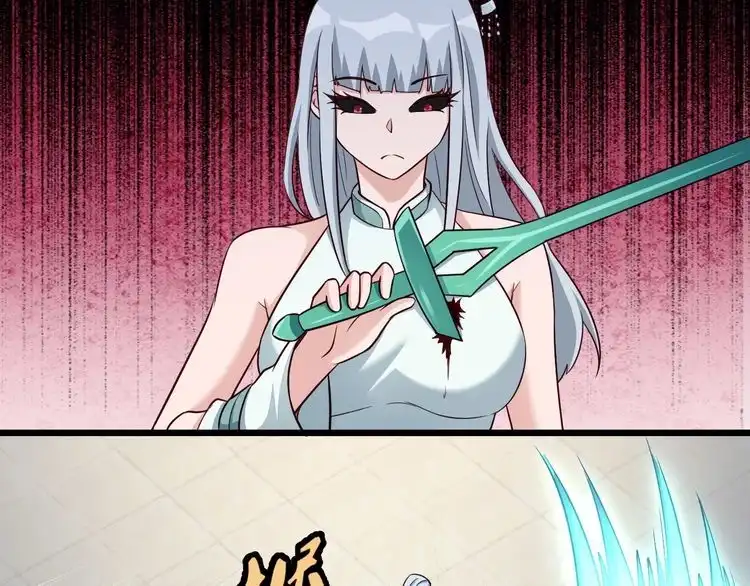 《最强修仙系统》第130话 血魔的阴谋 第26页