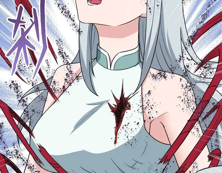 《最强修仙系统》第130话 血魔的阴谋 第14页