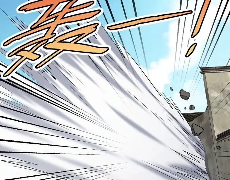 《最强修仙系统》第130话 血魔的阴谋 第31页