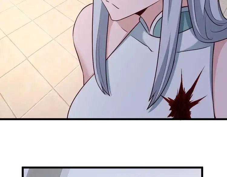 《最强修仙系统》第130话 血魔的阴谋 第23页