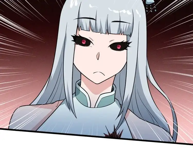 《最强修仙系统》第130话 血魔的阴谋 第55页