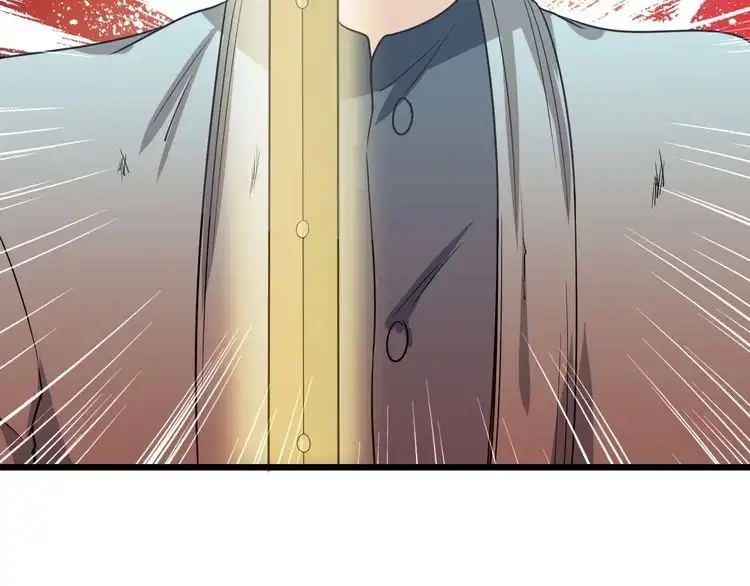 《最强修仙系统》第130话 血魔的阴谋 第52页