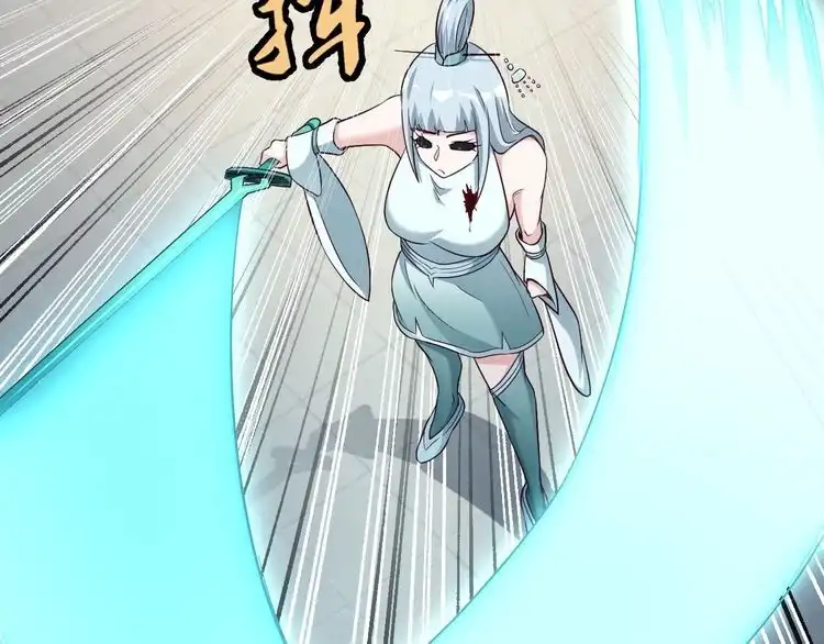 《最强修仙系统》第130话 血魔的阴谋 第27页