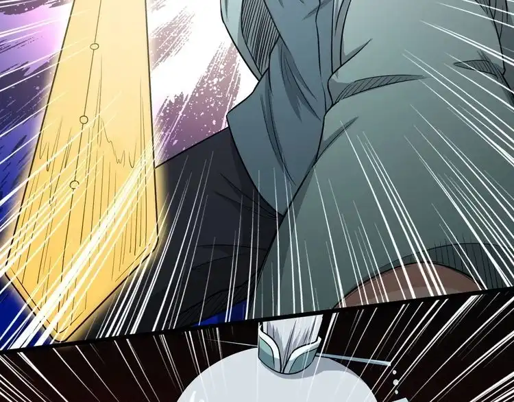 《最强修仙系统》第130话 血魔的阴谋 第54页