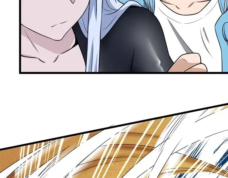 《最强修仙系统》第130话 血魔的阴谋 第6页