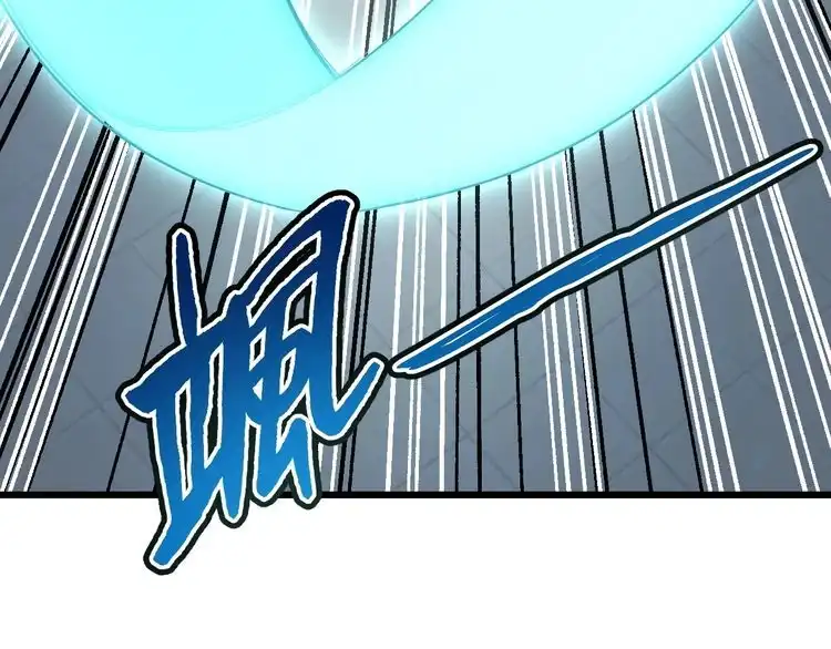 《最强修仙系统》第130话 血魔的阴谋 第28页
