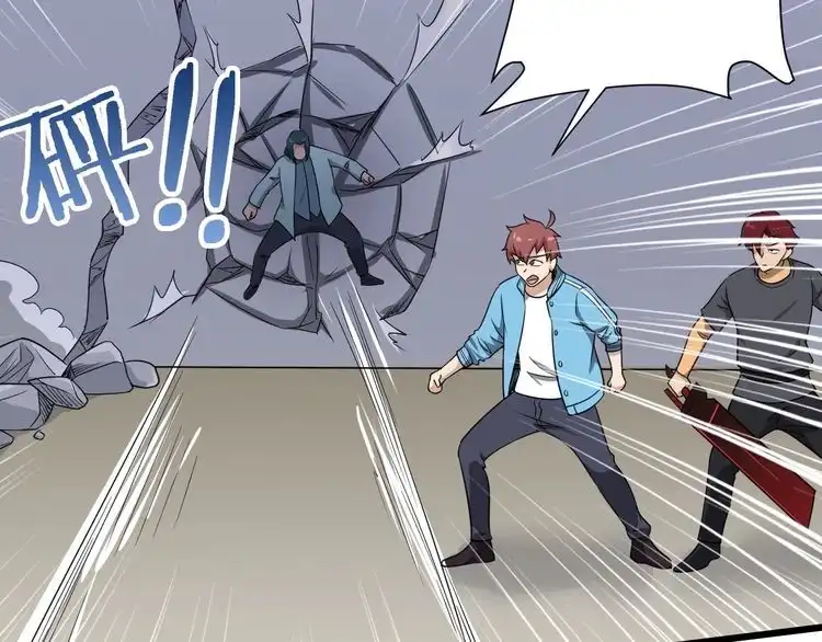 《最强修仙系统》第130话 血魔的阴谋 第81页