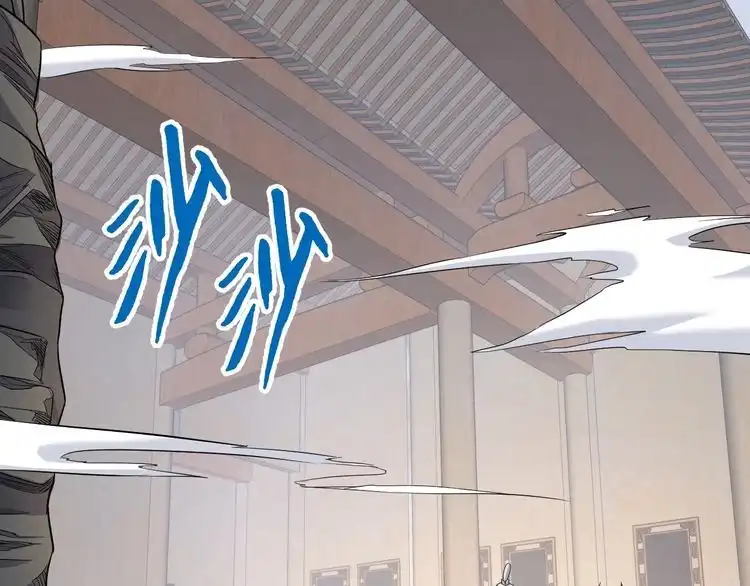 《最强修仙系统》第130话 血魔的阴谋 第33页