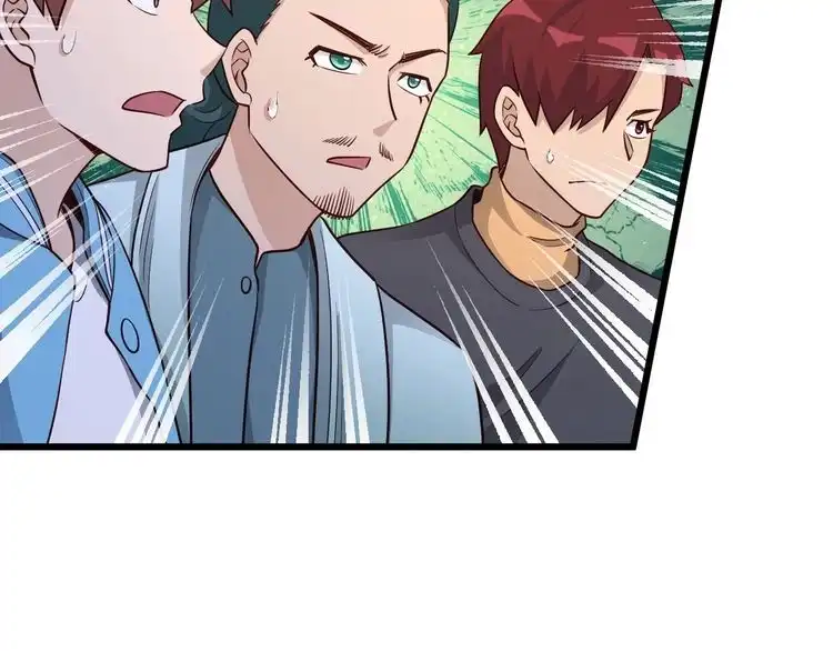 《最强修仙系统》第130话 血魔的阴谋 第40页