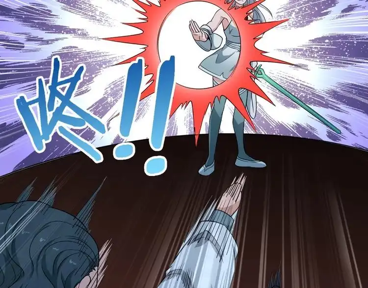 《最强修仙系统》第130话 血魔的阴谋 第78页
