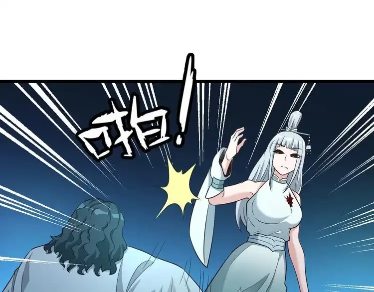 《最强修仙系统》第130话 血魔的阴谋 第65页
