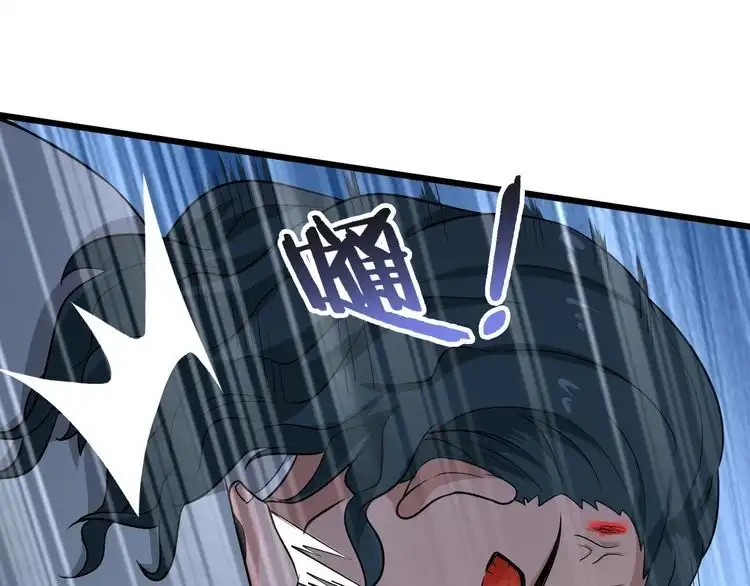 《最强修仙系统》第130话 血魔的阴谋 第56页