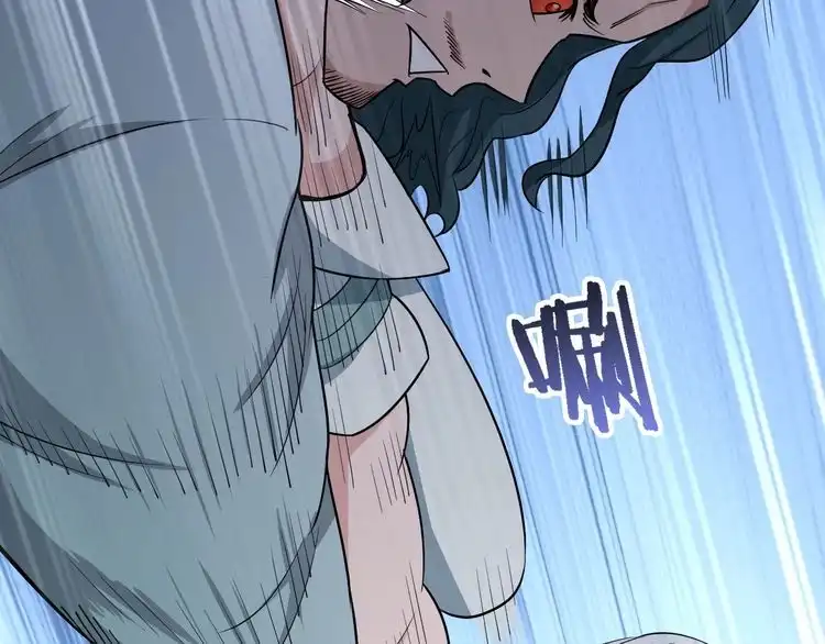 《最强修仙系统》第130话 血魔的阴谋 第57页