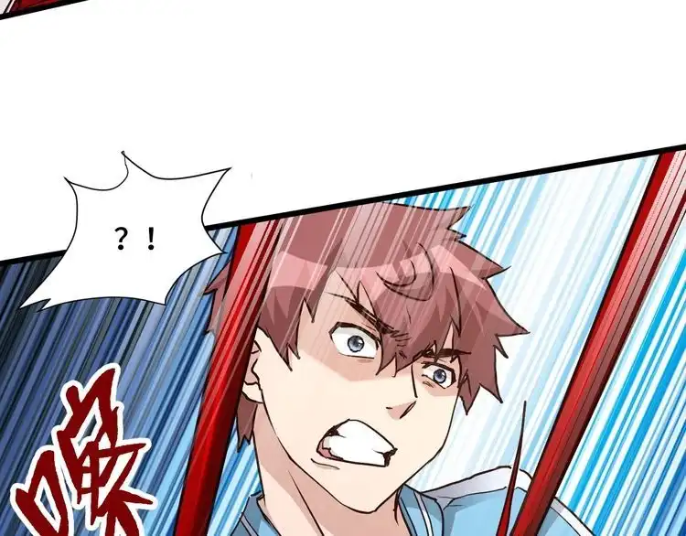 《最强修仙系统》第131话 嘴强王者 第27页