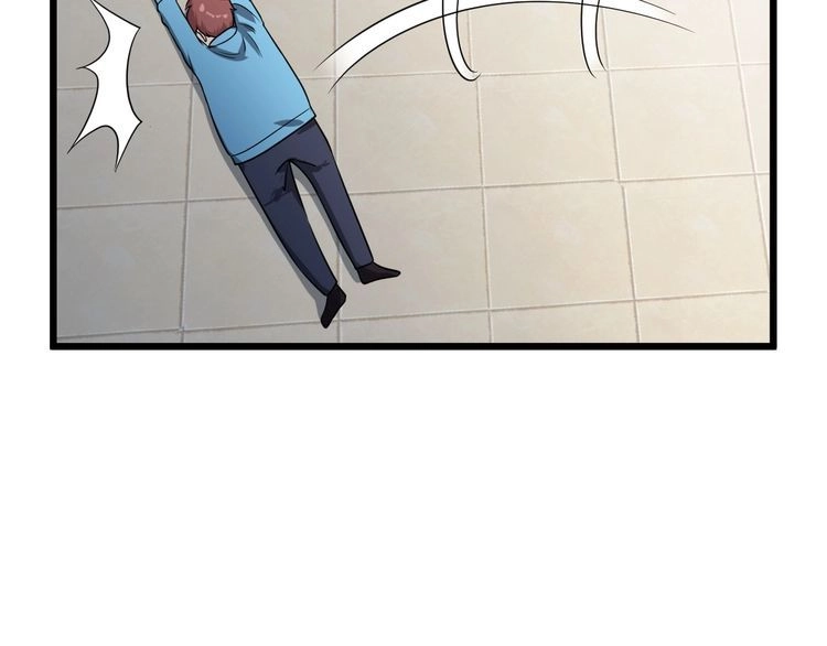 《最强修仙系统》第131话 嘴强王者 第52页