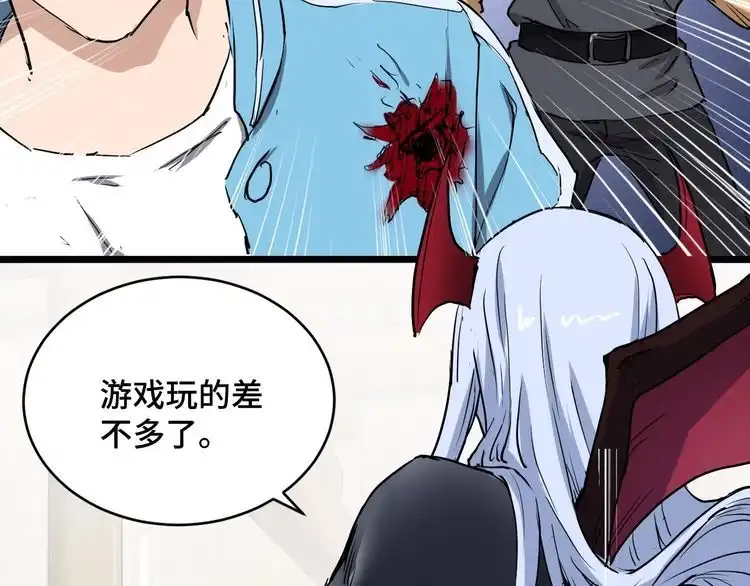 《最强修仙系统》第131话 嘴强王者 第30页