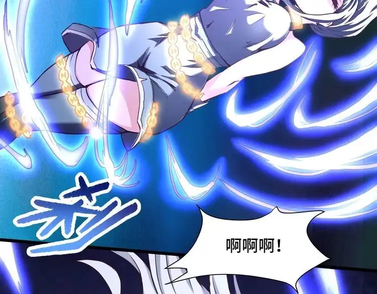《最强修仙系统》第131话 嘴强王者 第19页