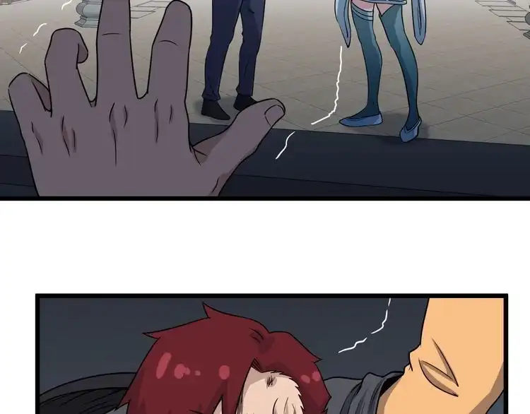 《最强修仙系统》第131话 嘴强王者 第63页